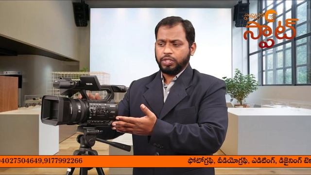 Sony PXW Z150 Camcorder Full Review Video Camera Telugu  #photospot