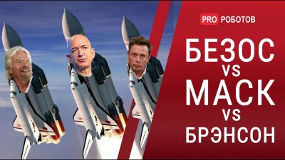 Обзоры изобретений и новости технологий