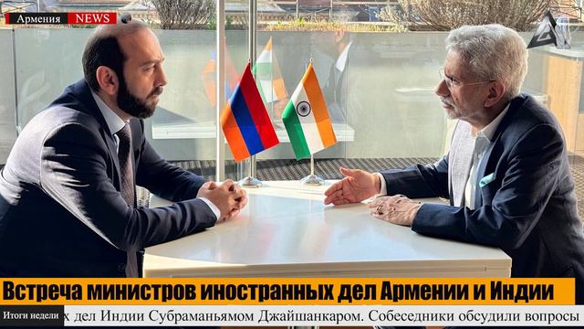 НОВОСТИ АРМЕНИИ | Оскорбление священнослужителей не останется безнаказанным смотреть онлайн