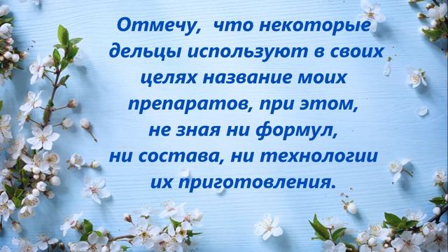 Прополис - преимущества очевидны смотреть онлайн