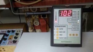 Пуск холодильника от маломощного инвертора. Сколько он потребляет?