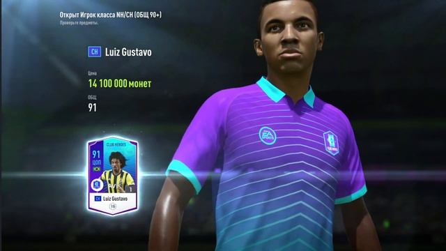 FIFA ONLINE 4 | ОТКРЫЛ МНОГО КРУТЫХ ПАКОВ И ПОЙМАЛ КРУТОГО ТОТСА ! смотреть онлайн