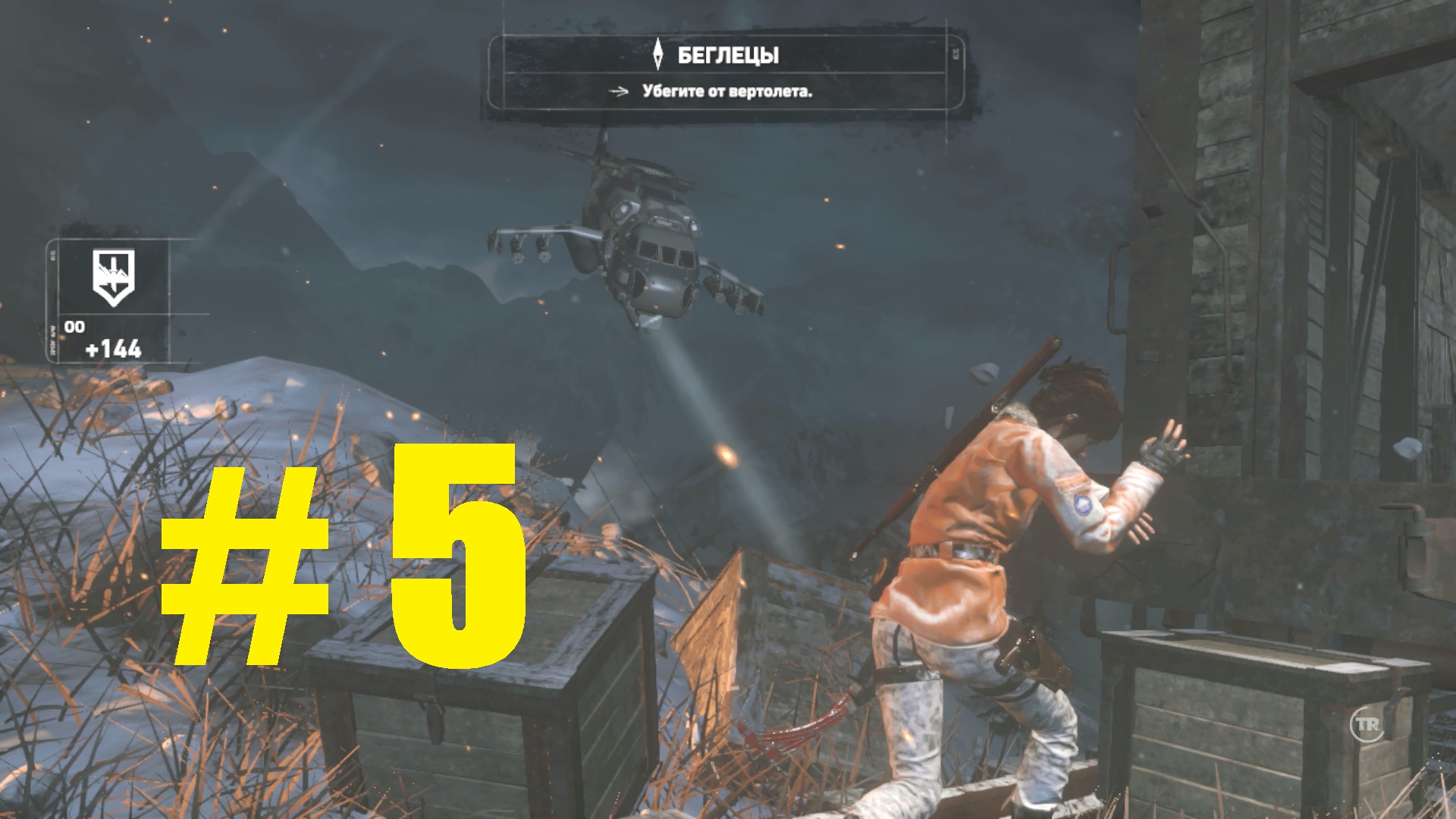 Rise of the Tomb Rider #5 смотреть онлайн