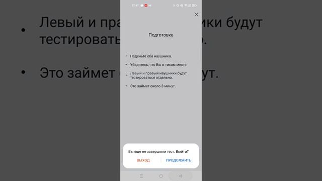 Freebuds 4 и приложение Huawei AI Life смотреть онлайн