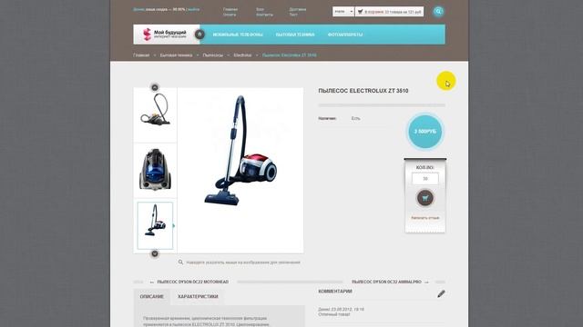 Функциональный шаблон для Simpla 2.1.4 смотреть онлайн