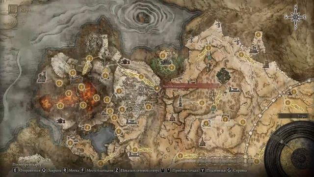 Elden Ring : Как Найти Изогнутый Меч Гробокопателя | Гайд ? смотреть онлайн