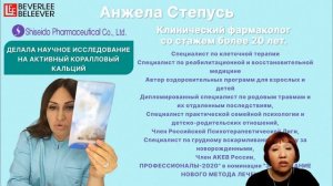Что будет делать BEVERONE, когда люди узнаю правду??? Почему я осталась в Беверли - Беливер?