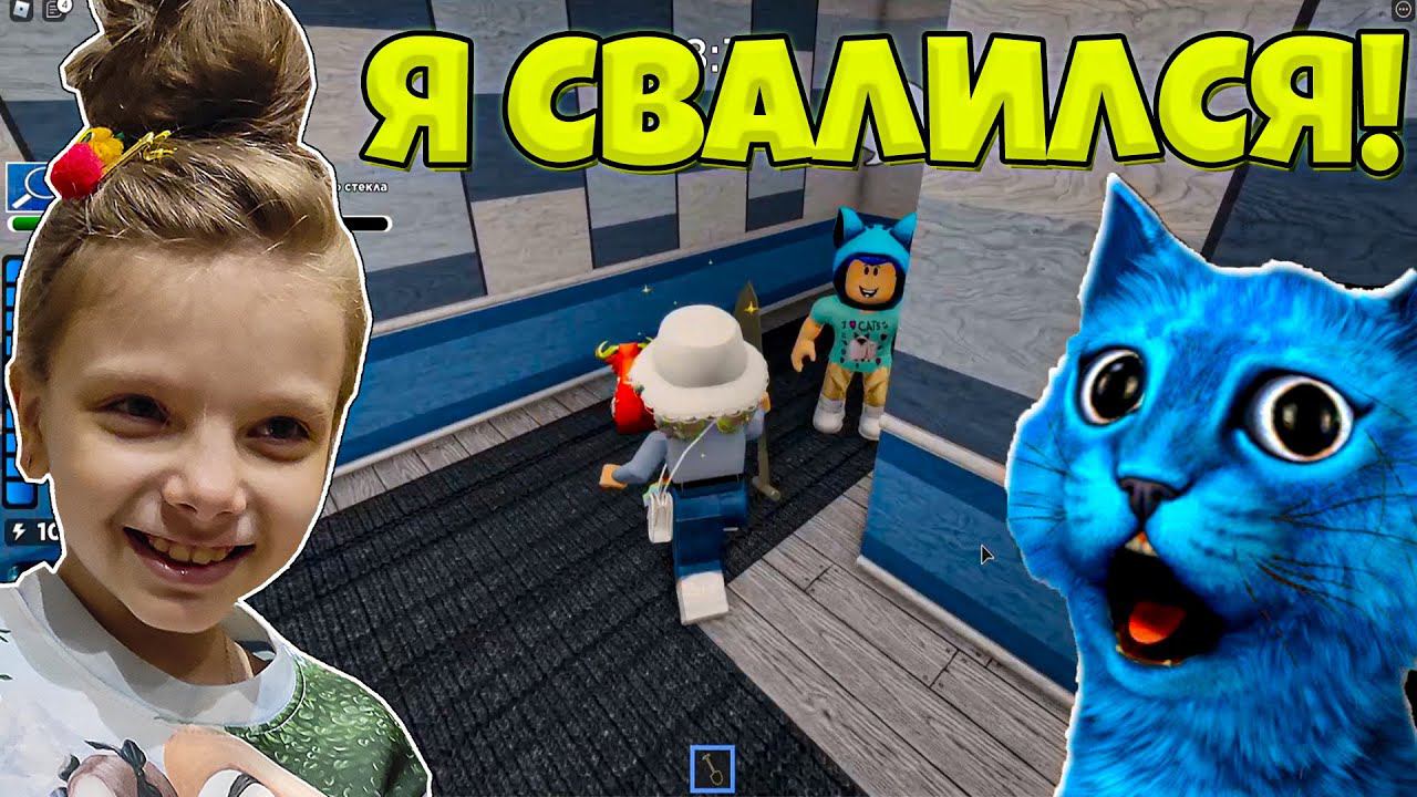 КОТЁНОК ЛАЙК выпал из карты ПОРТ ПИГГИ РОБЛОКС! Piggy Roblox DashaKeksik смотреть онлайн