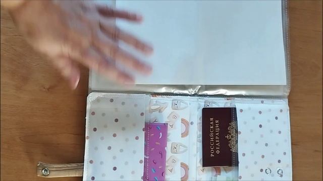Делюсь Идеей! Папка для Семейных документов смотреть онлайн