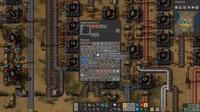 Factorio прохождение - версия 0.17 - #14 Производство фиолетовых и желтых исследовательских пакето смотреть онлайн