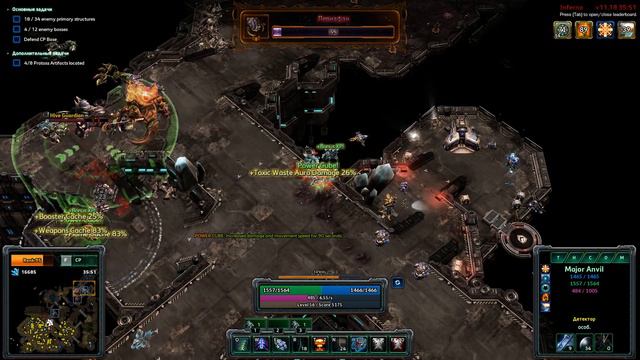 Starcraft 2 Crap Patrol 2 [Inferno] - Psei, Darth Nihilus, MegaZERG, FrankMack смотреть онлайн