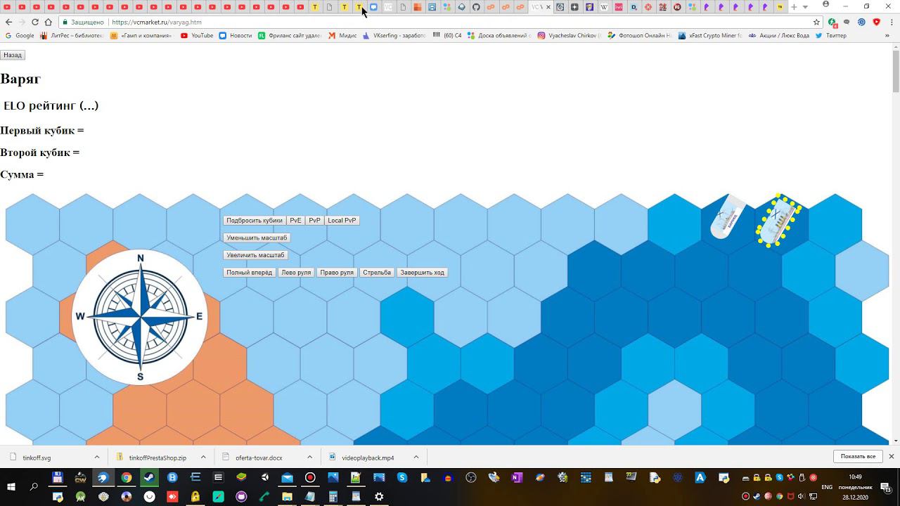 Редактировать ли код в cPanel смотреть онлайн