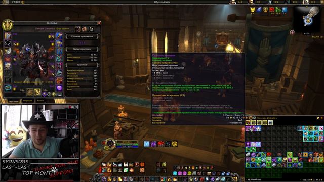 Открываем Недельные сундуки за ключ 15+ | World of Warcraft Legion | Подземелья миф+ смотреть онлайн
