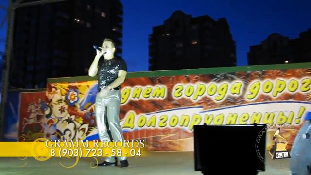 Дмитрий Грэмм - Полок ледяной (Долгопрудный) смотреть онлайн