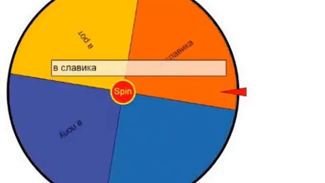 в славика мp3. смотреть онлайн