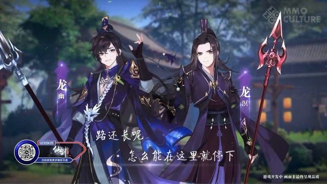 Chinese Paladin 仙剑奇侠传 (Mobile) - 2021 Perfect World Games Strategy Event reveal trailer смотреть онлайн