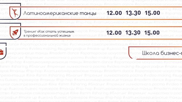 Образовательный проект ПГГПУ «Антифакультет» смотреть онлайн