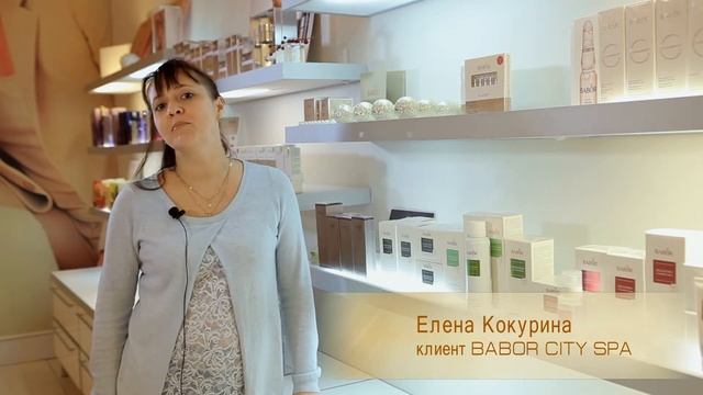 15 лет BABOR в России смотреть онлайн
