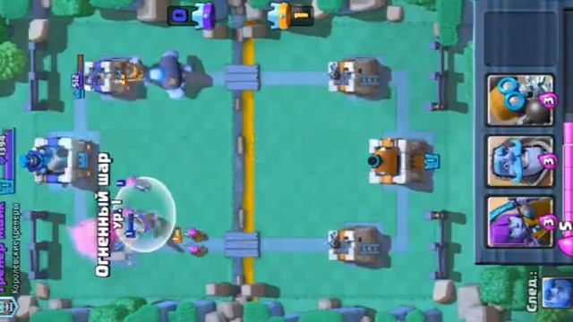 Обзор на игру Clash Royale смотреть онлайн