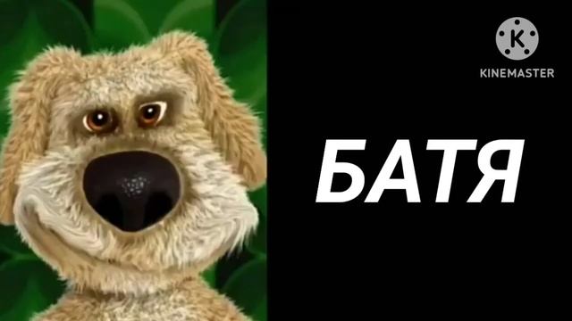 POV:Твой папа...(Идея:@Gg Gg) смотреть онлайн