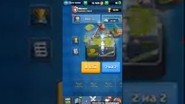 Почему вылетает игра Clash Royale после летней обновы ! смотреть онлайн