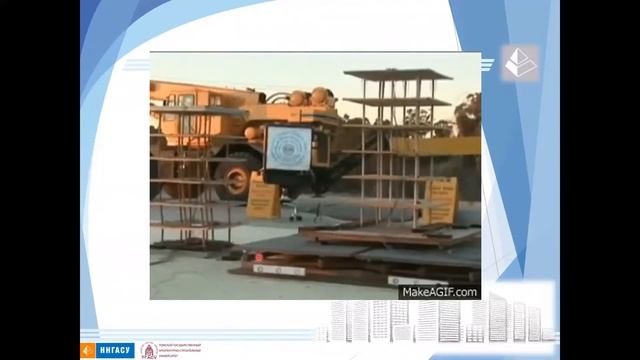 Введение в сейсмостойкость смотреть онлайн