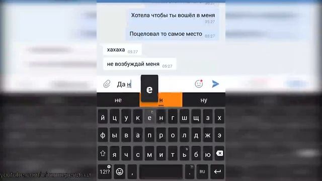 ДЕВУШКА ВОЗБУЖДАЕТ СВОЕГО ПАРНЯ смотреть онлайн