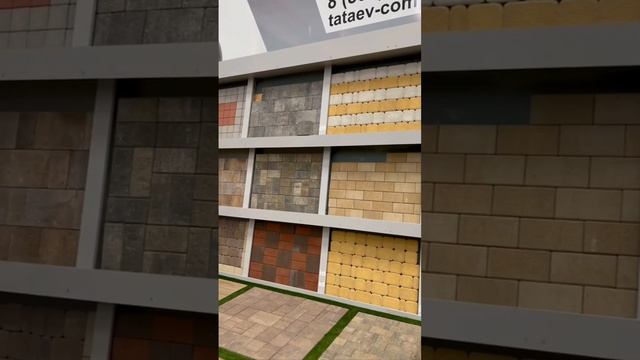 Тротуарная плитка в отделе брусчатки по самым выгодным ценам! / 10 лет гарантии смотреть онлайн