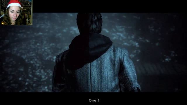 Alan Wake - ГДЕ МОЙ КОФЕ? #2 смотреть онлайн
