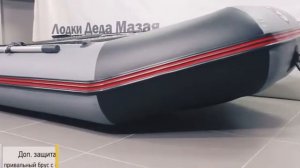 Лодка хантер 290 ЛКА нднд