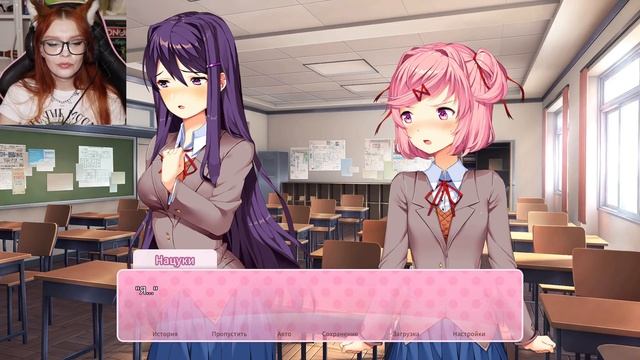 ЮРИ ПРОТИВ НАЦУКИ ► Прохождение Doki Doki Literature Club Plus #3 смотреть онлайн