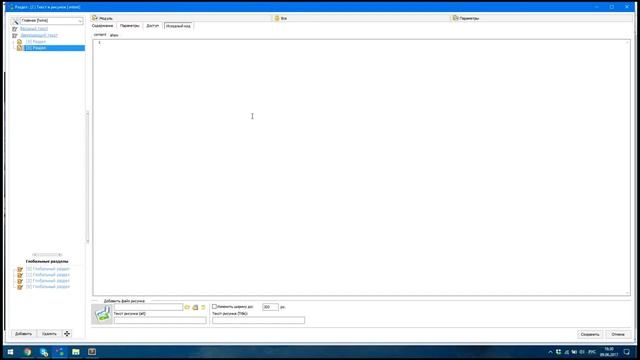 Адаптивная верстка сайта на CMS SiteEdit (подход graceful degradation) часть 2 смотреть онлайн