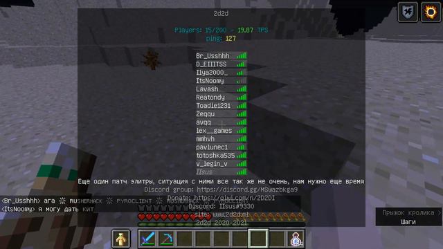 2b2t но русский 2b2b