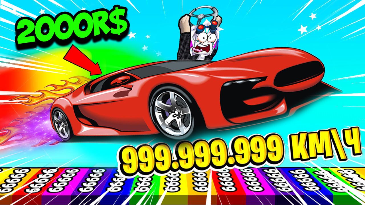 1,000,000,000 КМ ЗА 1 СЕКУНДУ! КУПИЛ СУПЕР СПОРТКАР С БЕЗУМНОЙ СКОРОСТЬЮ! ROBLOX Car Race смотреть онлайн