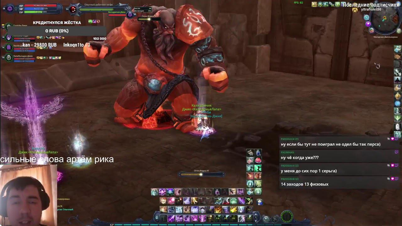 Aion Classic! подруб