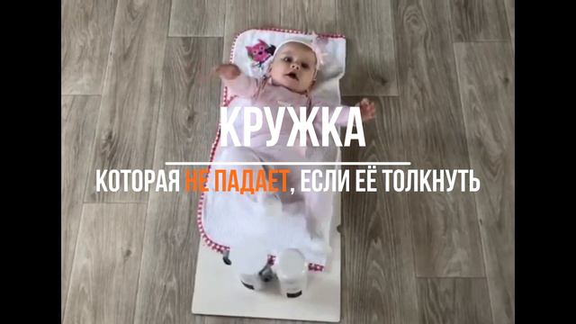 Мама боится обжечь ребёнка смотреть онлайн