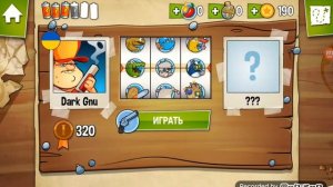 Swamp Attack #2 - Босс и резня бензопилой [Свамп Атак #1]