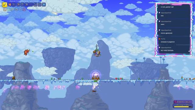 Terraria # Роняем Небесные Башни [Стрим 20] смотреть онлайн