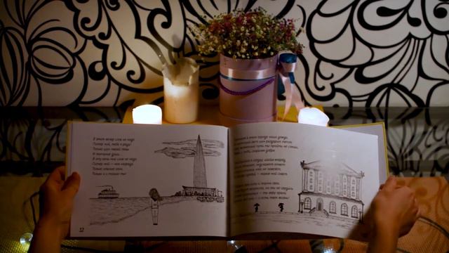 Презентационный ролик книги "То что внутри" смотреть онлайн