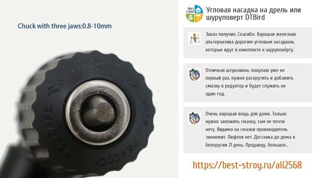 5 топовых адаптеров для дрели и шуруповерта с AliExpress смотреть онлайн