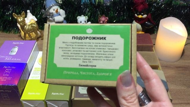 #VICTORIA_UGRYUMOVA_STYLE. РОЖДЕСТВЕНСКИЕ ПОКУПКИ. МЫЛО РУЧНОЙ РАБОТЫ. КОСМЕТИКА.