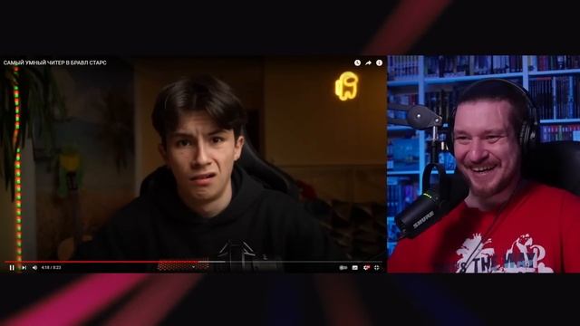 САМЫЙ УМНЫЙ ЧИТЕР В БРАВЛ СТАРС | РЕАКЦИЯ НА ДАЧНИКА смотреть онлайн