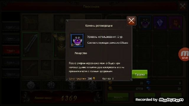 Прохождение MU Origin RU (#1) смотреть онлайн