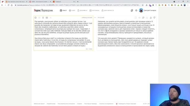 Как написать уникальный текст для сайта. Оригинальный способ.