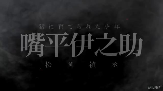 Клинок, рассекающий демонов [Русский трейлер] | Kimetsu no Yaiba [RUS] смотреть онлайн