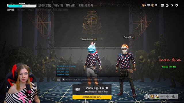 PlayerUnknown's Battlegrounds/Через 9 дней ПАБГ станет бесплатным/ 🔴103🔴 #PUBG #ПАБГ смотреть онлайн