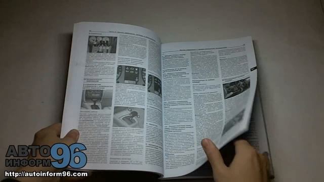 Книга по ремонту Фольксваген Гольф 4 / Бора смотреть онлайн