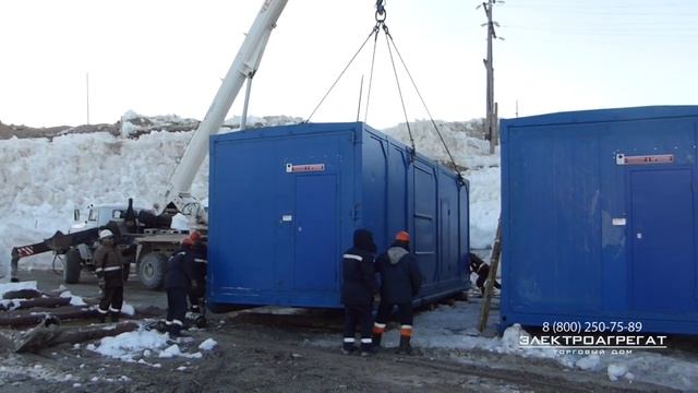 Разгрузка дизельной электростанции и установка ее на подготовленное основание. смотреть онлайн