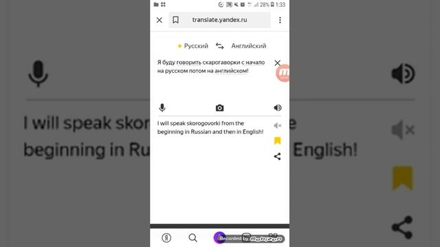 Английские слова для сна чтобы запомнить! смотреть онлайн