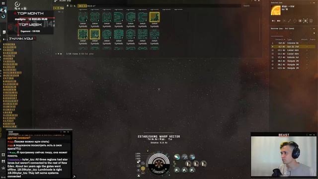 ПОИСК НОВЫХ ВРАТ! ? EvE Online смотреть онлайн